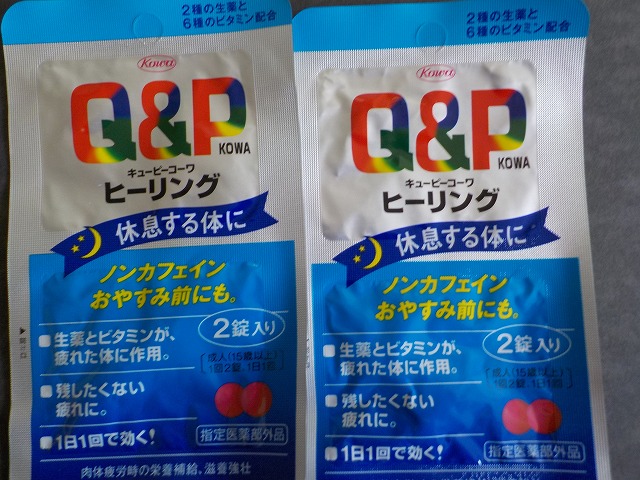 本日も営業中してます。今日も7～10品種