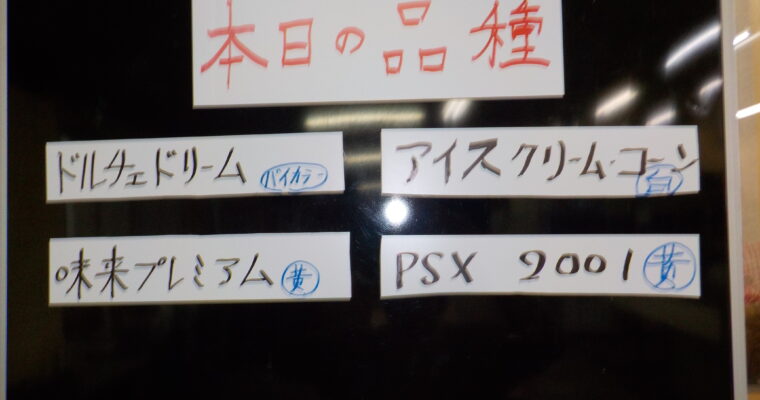 本日は４品種です。トウモロコシ＆ブドウセット