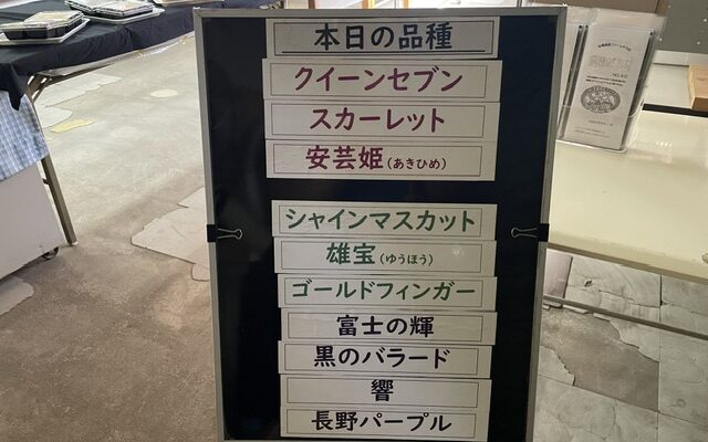 おはようございます。今日、収穫予定の品種です。