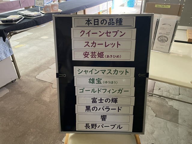 おはようございます。今日、収穫予定の品種です。